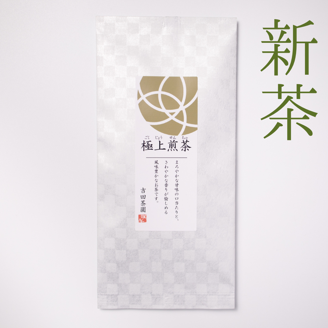 極上煎茶 100g