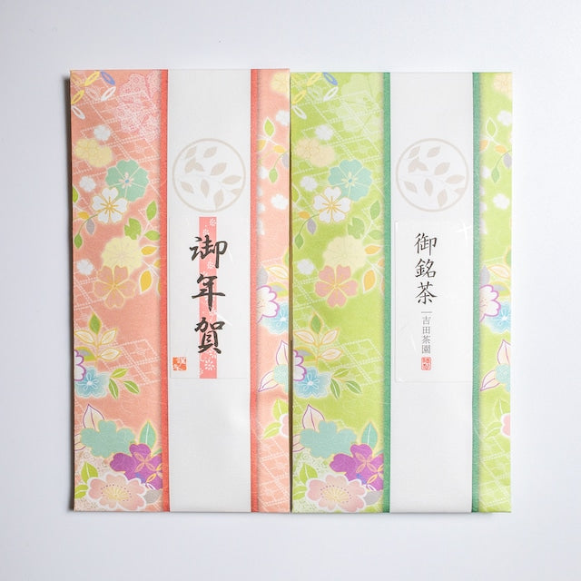 Tatou-Papier