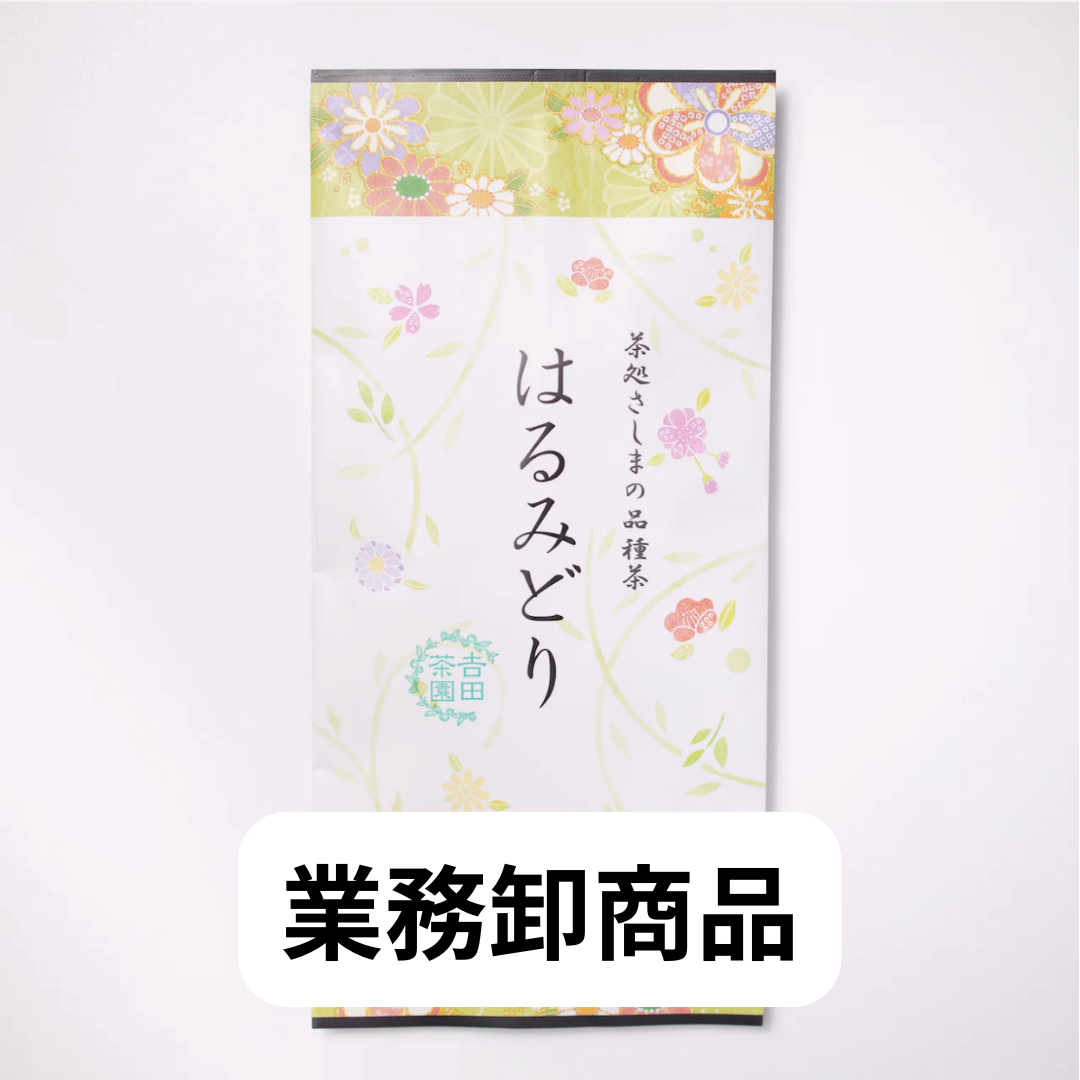 【業務用】煎茶 - はるみどり