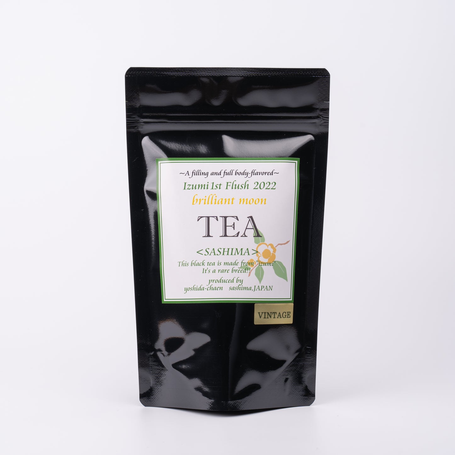 Vintage | Japanese black tea "Izumi" spring harvest 2022 brilliant moon - 20g