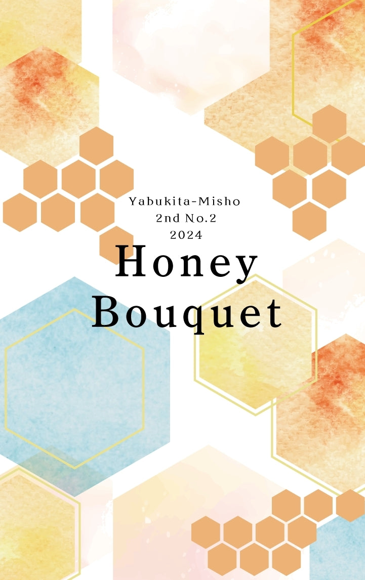 Japanese Black Tea - 2024 Yabukita Misho 2nd No.2 Honey Bouquet 20g