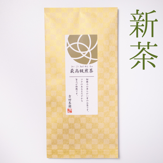 Highest grade Sencha 100g