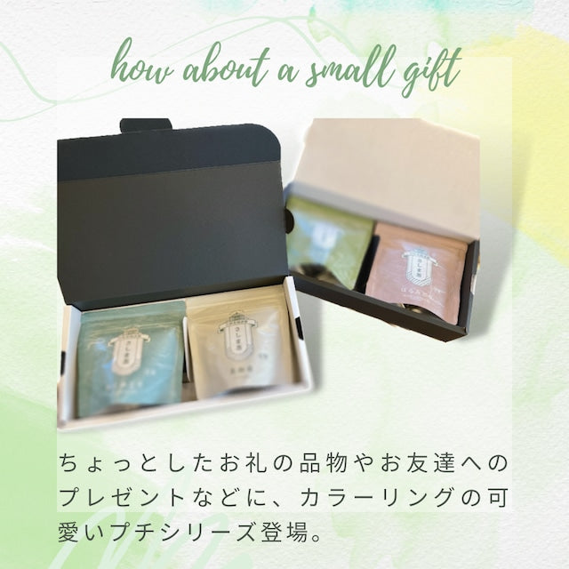 [Sencha-Geschenk] Set mit 2 Standpackungen