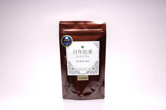 Vintage｜Japanese black tea “Hyakunen Zairai” Spring Pick 2021 - 20g